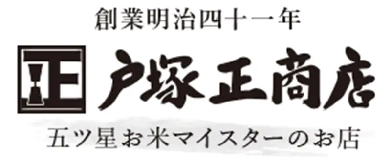 A-7-3.大磯地元のお米セット３kg ×２【 地元産米 米セット 神奈川県 大磯町 】