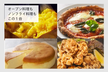 ノンフライオーブン (TS-4179W)