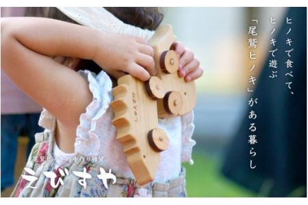  『名入れ可能！』尾鷲ヒノキの名刺ケース　EB-14