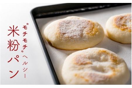  グルテンフリー国産 米の粉（米粉）500g × 7袋　計3.5kgセット　NK-7
