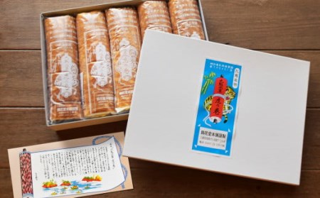 銘菓「九鬼水軍 虎の巻」「トラちゃん」（餡３、クリーム２本セット）　KK-18
