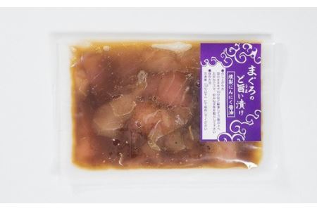 まぐろ漬け丼 お試しセット ３種＜お試し商品＞　KI-56