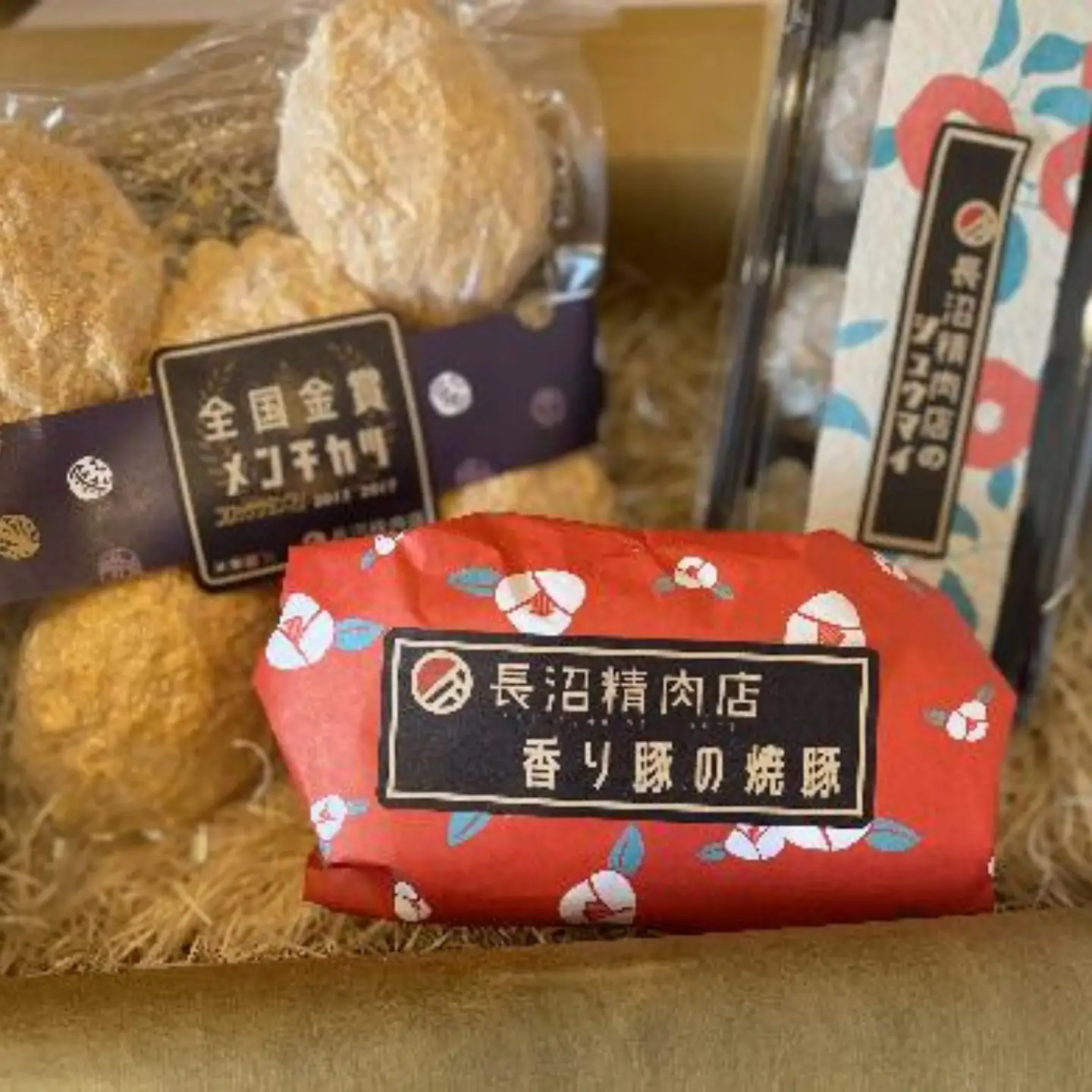 かぞブランド認定！全国金賞２度受賞メンチカツ５個 と人気の『香り豚の焼売』、『香り豚チャーシュー』の人気３種セット
