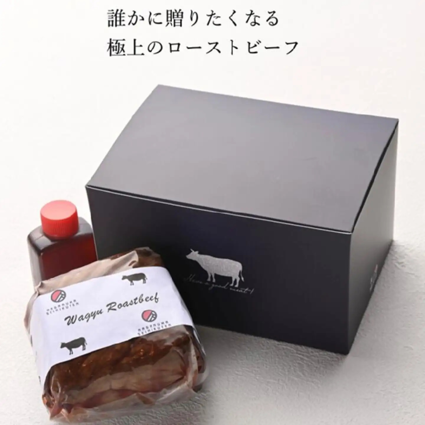 最高級和牛と最高級豚がどちらも楽しめる至福のセット（和牛ローストビーフ、焼き豚、和風ソース）