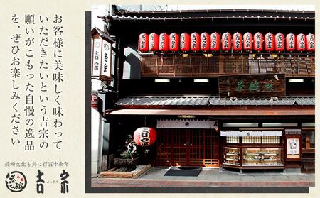 【吉宗】茶碗蒸し6食入（C-22） | 茶碗蒸し