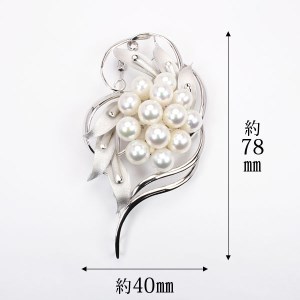 パールブローチ 植物モチーフ 本真珠 7mm シルバー製 b-mp101a7h