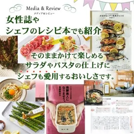 【ミシュラン星獲得シェフ＆国際線ファーストクラ】採用。〈キヨエ〉のオリーブオイルギフト_調味料 オリーブオイル 食用油 _【1292082】