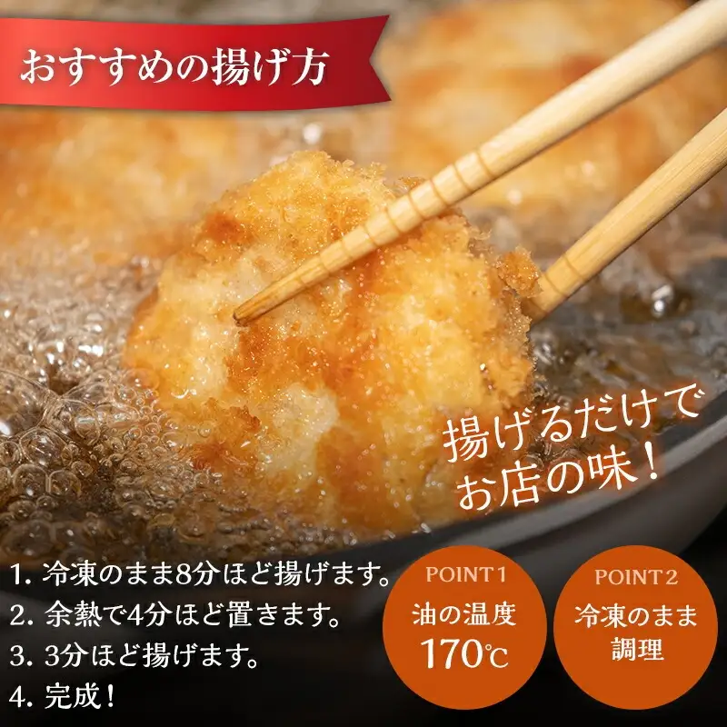 宮崎県産 黒毛和牛 パイン牛 メンチカツ 12個 国産 国産牛 和牛 旨味 甘味 肉 お肉 牛肉 牛 冷凍 揚げるだけ おかず グルメ お取り寄せ