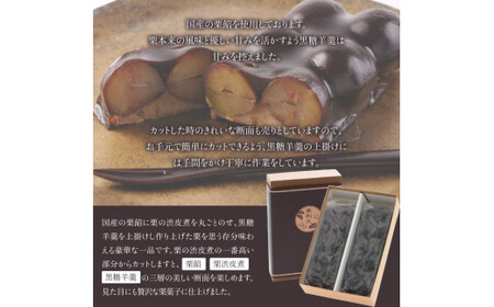 ＜喜ばれる栗の贅沢品 栗利久 ー雅ー2本＞翌月末迄に順次出荷【TVで話題沸騰！】【c270_hr_x3】
