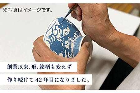【陶器市特集】【波佐見焼】山水絵 飯碗 湯呑 ペアセット 茶碗  食器 皿 【台丹窯】 [VC02]  波佐見焼