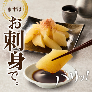 佐藤水産 石狩湾産 お刺身数の子 300ｇ｜ 数の子 おせち 年末年始 お正月 北海道 石狩市
