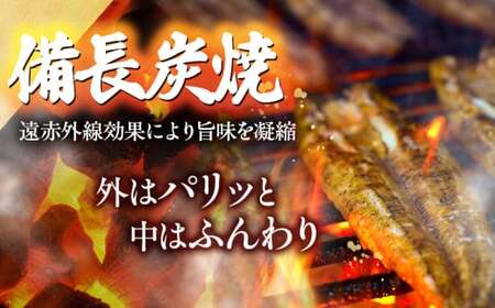 【 土用の丑の日特集 】 1701-2 大人気！鯉家の極上蒲焼「大トロうなぎ蒲焼（8尾）」1240g【国産・手焼き備長炭】 KN040-003 魚 鰻