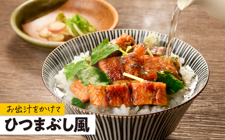 【 土用の丑の日特集 】 1705-2 大人気！鯉家の極上蒲焼「簡単！大トロうな丼（きざみ蒲焼10袋）」【国産・手焼き備長炭】 KN040-011-02 魚 鰻