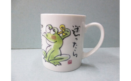 カエルさん・お地蔵さんマグカップセット 有田焼 陶楽 A22-87
