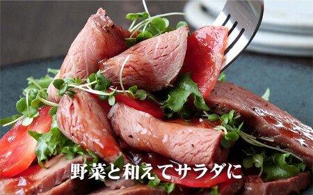 【数量限定】やわらか 赤身 ローストビーフ 原木ブロック 約1kg【長崎 豊味館】 冷凍 パーティー 正月 クリスマス 誕生日 ディナー 切り方で使い方色々 低温加熱で旨味凝縮 E228p