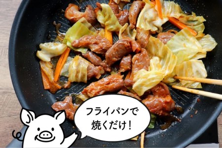 【濃厚 厚切り！ 味付け肉】牛･豚ハラミセット  【豊味館】