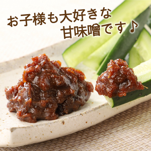 生姜味噌6本セット 味噌 生姜 セット 生姜味噌 甘味噌 ご飯のお供 6本セット ギフト プレゼント 贈答 贈り物 送料無料 山梨県 上野原市