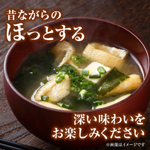 手作り「せんごく味噌」1.5kg 無添加 味噌