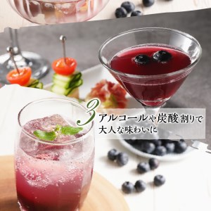 【先行予約】無添加 ブルーベリー ジュース セット ギフト お歳暮 無添加ブルーベリージュース「ブルーベリーの恵み」 180ml×8本 プレゼント ギフト 贈り物 送料無料 山梨県 上野原市