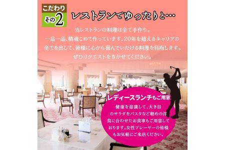 ゴルフ ゴルフ場 チケット プレー券 利用券 ゴルフ用 オリムピック・カントリークラブ 平日 セルフプレー 1Rプレー券 1ラウンド 1名様 休暇 趣味 スポーツ 首都圏 隣県 プレゼント 父 祖父 贈り物 贈答 送料無料 山梨県 上野原市