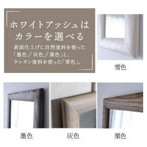 【SENNOKI】SOLソル ホワイトアッシュ W510×D30×H510mm(4kg)木枠正方形デザインインテリアミラー(4色)【2409M05048】