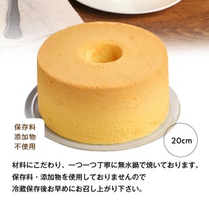 豆乳米粉シフォンケーキ N0146-YZA0132