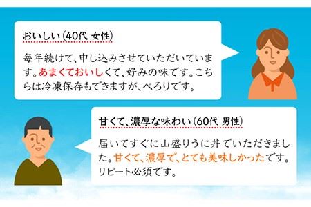 生うに 60g×2本 [JAK001] 冷凍ウニ 雲丹 