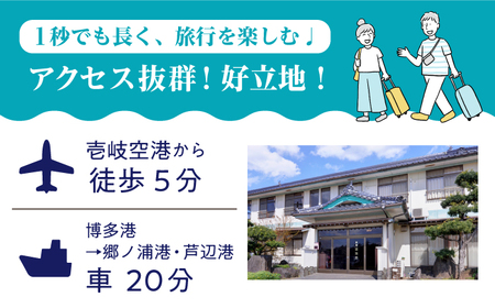 安堵家近海荘 宿泊券 《壱岐市》【安堵家近海荘】[JBE001] 34000 34000円 シングル 宿泊 宿 宿泊チケット 1泊2泊 旅 旅行 ゲストハウス 民泊 朝食付き 観光 壱岐 長崎県