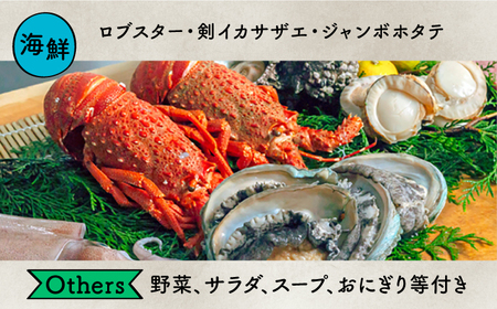 【1泊2日】＜本格炭焼・壱岐牛グルメBBQ＞得々踊りあわび、ロブスターをご堪能できる宿泊プラン（2名様分）宿泊券 [JBV012]