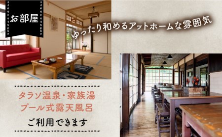 【1泊2日】＜本格活き造り板盛グルメプラン＞贅沢伊勢海老・壱岐の新鮮な海の幸がご堪能できる宿泊プラン（2名様分） [JBV014] 宿泊券