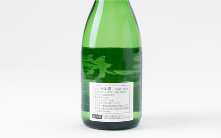 横山五十 純米大吟醸 BLACK 生詰（1回火入）720ml（15度）《壱岐市》【ヤマグチ/重家酒造】[JCG011] お酒 日本酒