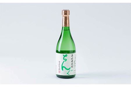 麦焼酎 重家酒造 黒・白・燗ちんぐ 720ml 3本組 《壱岐市》【ヤマグチ】[JCG040] 19000 19000円  のし プレゼント ギフト