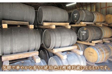 麦焼酎 お酒 飲み比べ 壱岐スーパーゴールド 22度 33度 2本セット 《壱岐市》【天下御免】[JDB021] 15000 15000円 のし ギフト