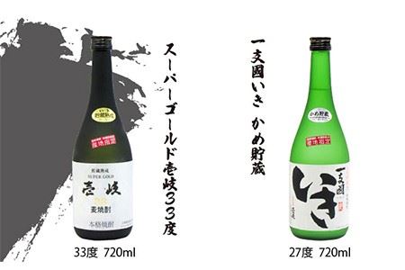 壱岐 麦焼酎 玄海酒造ベストセレクション 720ml 6本入りセット [JDB097] お酒 むぎ焼酎 壱岐焼酎 本格焼酎 熟成 飲み比べ のし プレゼント 35000 35000円 のし プレゼント ギフト 九州