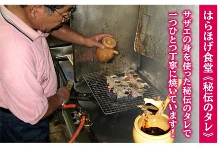 【全6回 定期便 】秘伝のタレ サザエのつぼ焼き（ 6個入り×2パック ）おつまみ 酒の肴《 壱岐市 》【天下御免】[JDB102] 78000 78000円