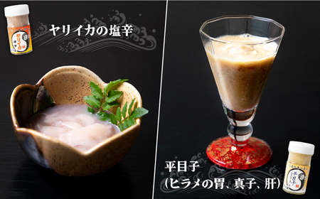 角丸特製酒盗シリーズ2本セット [JDK003] 酒盗 塩辛