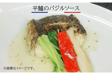 簡単フレンチ 壱岐産平鱸（ひらすずき）と真鯛の低温加工調理（自家製バジルソースを添えて）[JDK012] フレンチ