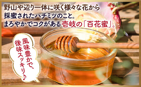 【お中元】【先行予約】和蜂蜜（ニホンミツバチ）300g×2本＋300gパッカー【2026年7月以降順次発送】 《壱岐市》【和蜂ファーム壱岐】[JDP002] ハチミツ 蜂蜜 はちみつ 日本ミツバチ 50000 50000円 5万