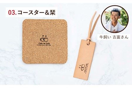 【お中元】コーヒー 壱岐島カフェセット《壱岐市》【Cafe・de・Luddy】 [JEA001] 19000 19000円  のし ギフト