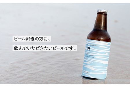 クラフトビール 地ビール 『 IPA 』330ml 6本 《壱岐市》【ISLAND BREWERY】[JED002] 18000 18000円