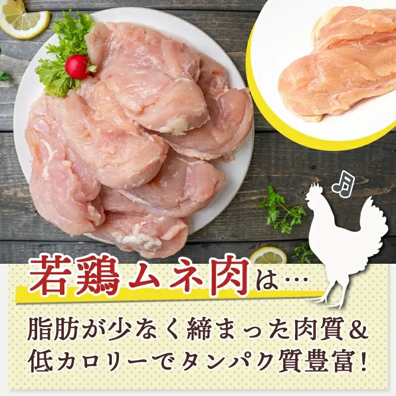 【業務用】国産若鶏モモ肉&ムネ肉4kg〔13-1508〕_(都城市) 大容量 鶏もも肉 唐揚げ/チキン南蛮/チーズソテーに 鶏むね肉 蒸し鶏/照り焼き/ハーブ焼きに 各2kg×1パック チキン 家庭料理 冷凍