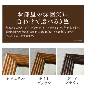 【SENNOKI】CARREキャレ W300×D20×H300mm(1.1kg)木枠正方形インテリアウォールミラー(3色)【2402M05011】
