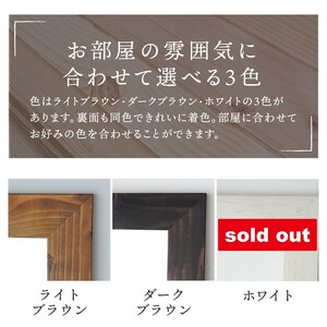 【SENNOKI】Kronosクロノス 幅54.5cm×高さ104.5cm×奥行2.2cm木枠長方形インテリアウォールミラー(3色)【2405M05021】