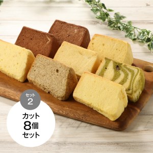 【6か月定期便】豆乳米粉ｼﾌｫﾝｹｰｷ１ﾎｰﾙとｶｯﾄ８個ｾｯﾄ N0146-YG0155