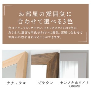 【SENNOKI】Leonレオン 幅33cm×高さ33cm×奥行2cm木枠正方形インテリアウォールミラー(3色)【2401M05006-1】