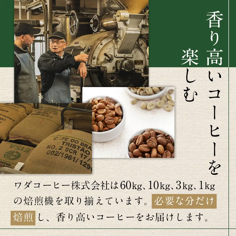 名古屋のワダコーヒー　リキッドアイスコーヒー　１L×６本セット（無糖タイプ）