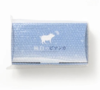 純白のビアンカ 豚ロースしゃぶしゃぶ用 500g 豚肉 ぶた ぶた肉 肉 お肉 国産 冷凍 箱入り のし 贈答 ギフト プレゼント お中元 お歳暮 父の日 母の日 敬老の日 鍋 すき焼き 蒸し 新鮮 新潟県 阿賀野市 1D01009