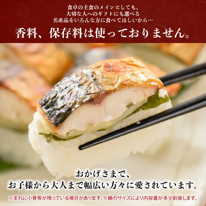 元祖焼き鯖寿司4本セット！ 「元祖焼き鯖寿司」「焼き鯖めんたい寿司」 各2本 (計4本) 【名物 ジューシー 焼きさば 押し寿司 さば寿司 すし 焼き鯖寿司 鯖寿司 ご当地寿司 寿司 お寿司 焼き鯖ずし さばずし 押しずし 鯖すし 魚介 こしひかり 贈答 ギフト お土産 大人気】[A-0562]