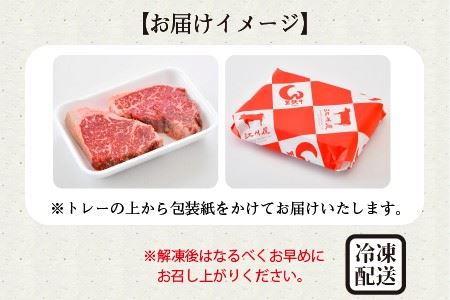 A4等級以上若狭牛モモステーキ肉 260g 【若狭牛 もも肉 モモ肉 ステーキ A4 等級 国産和牛 黒毛和牛 黒毛和種 ブランド牛 和牛 肉 牛 牛肉 坂井市 福井県産 国産 冷凍】 [A-10701]