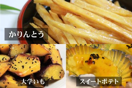 【先行予約】 三里浜金時 10kg (5kg×2箱) キュアリング加工済み 【2026年11月上旬以降順次発送】 [A-1155]